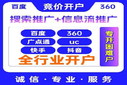 社交平台信息流广告的创意与执行：某大V的成功经验